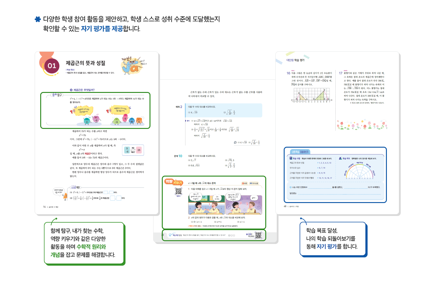 특장 1-2.png
